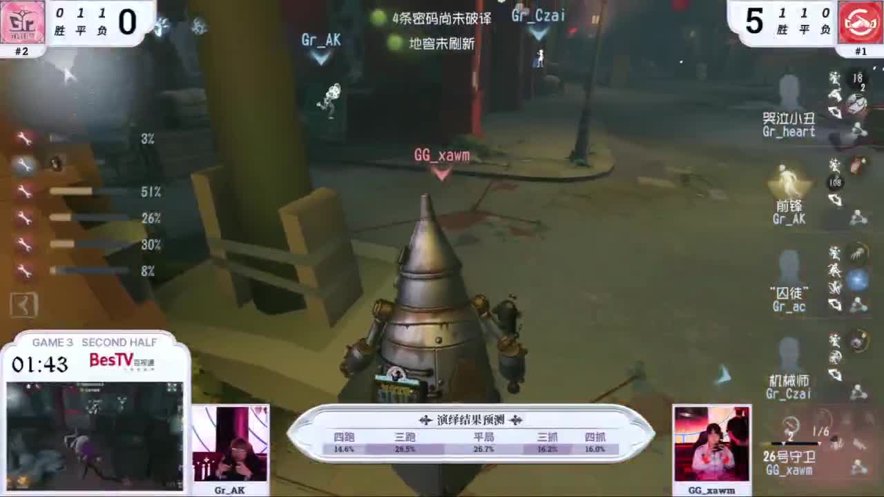 两点ob比赛 第12段