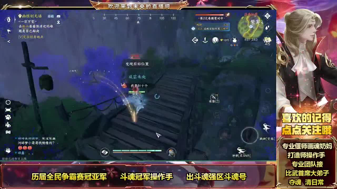 新大区嘎嘎乱杀 第11段