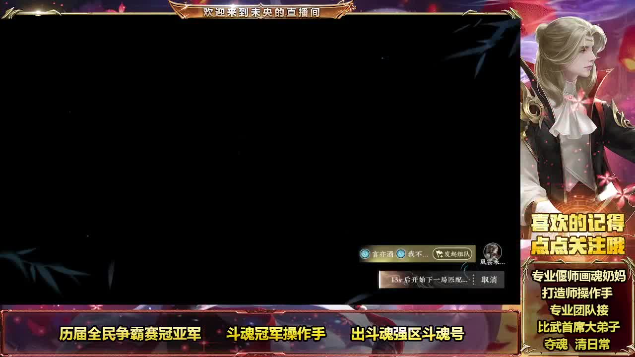 新大区嘎嘎乱杀 第12段