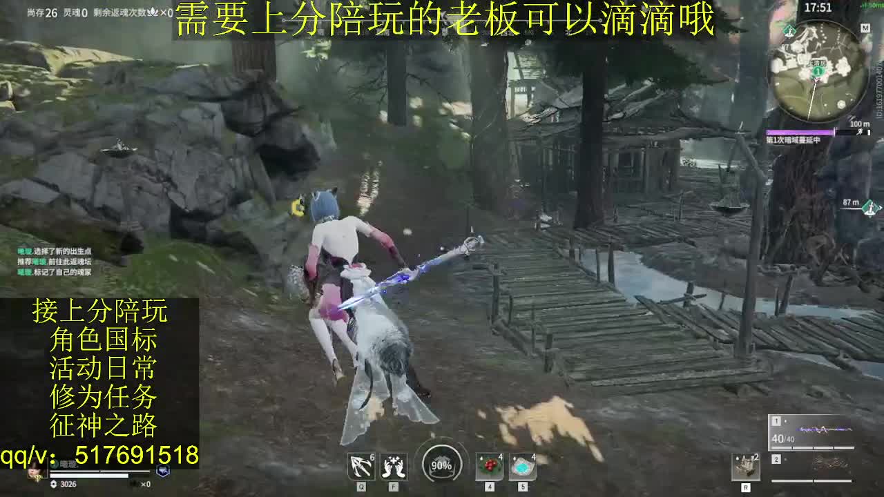 接陪,无双修罗单,各种业务！ 第2段
