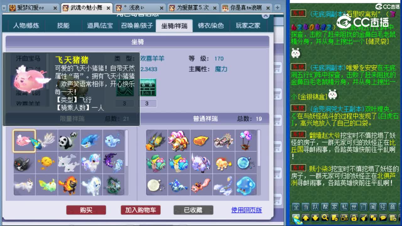 cc_capture_20230827203338