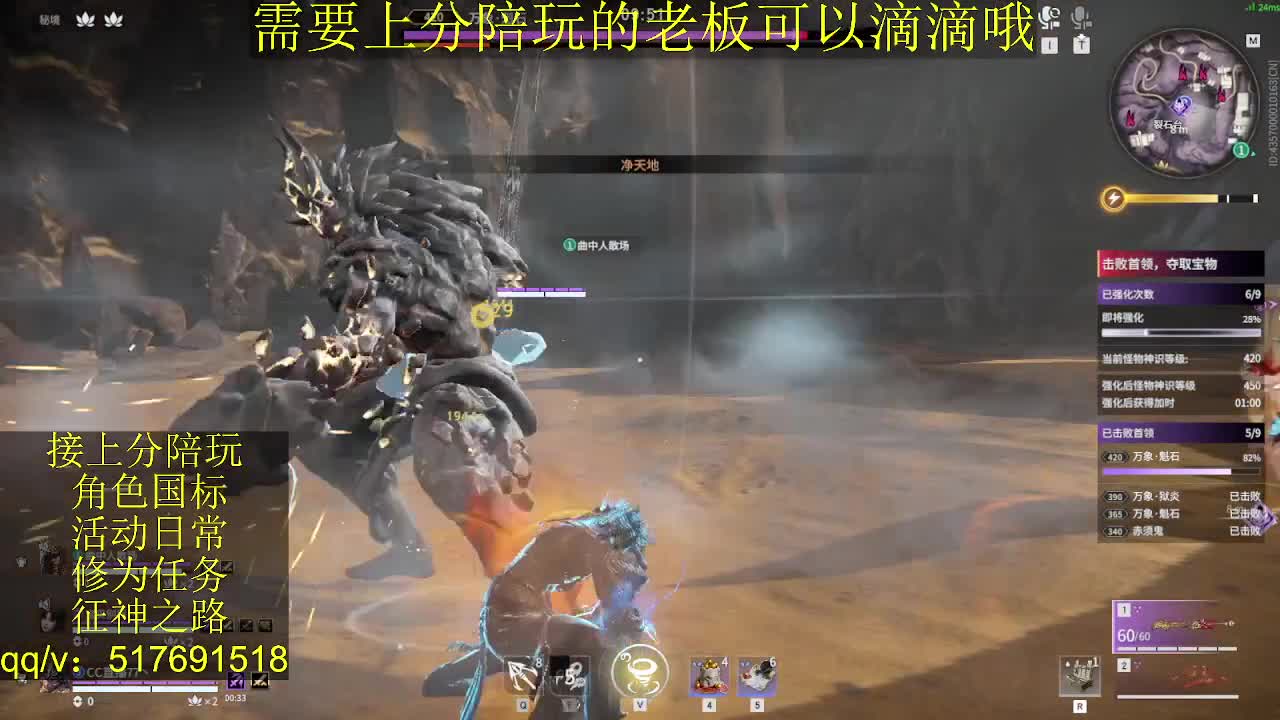 接陪,无双修罗单,各种业务！ 第4段