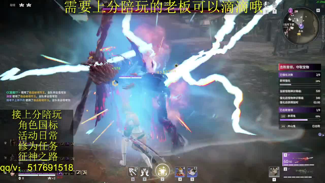 接陪,无双修罗单,各种业务！ 第5段