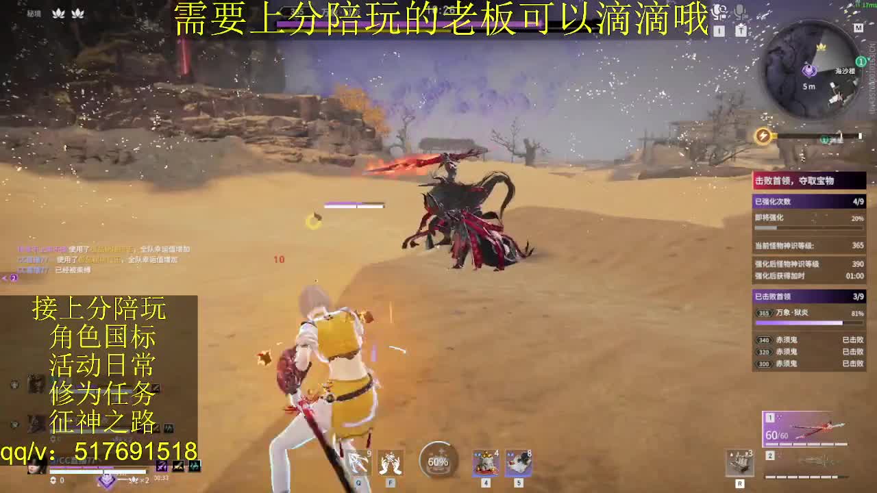 接陪,无双修罗单,各种业务！ 第6段