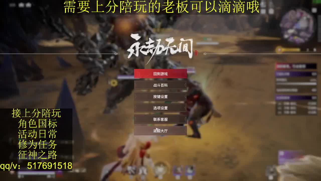 接陪,无双修罗单,各种业务！ 第7段