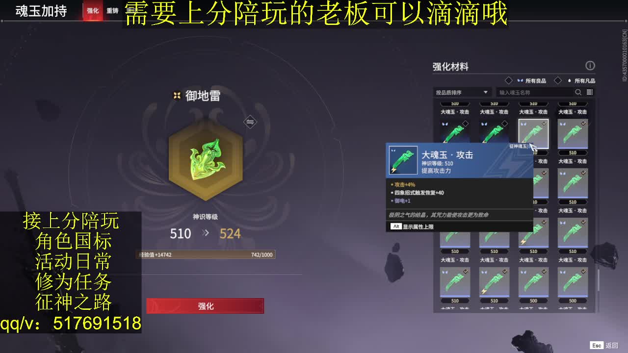 接陪,无双修罗单,各种业务！ 第8段