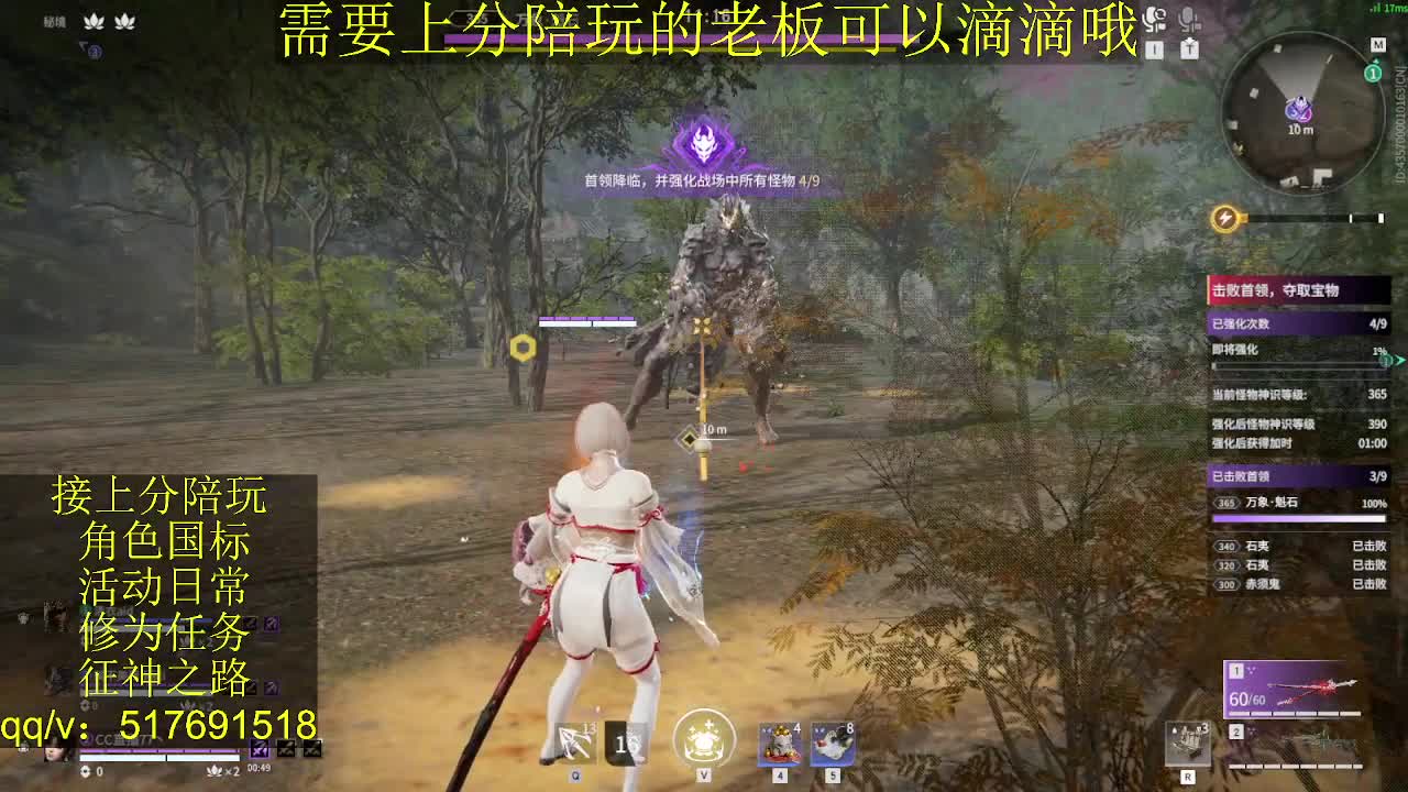 接陪,无双修罗单,各种业务！ 第9段