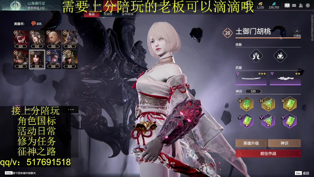 接陪,无双修罗单,各种业务！ 第10段