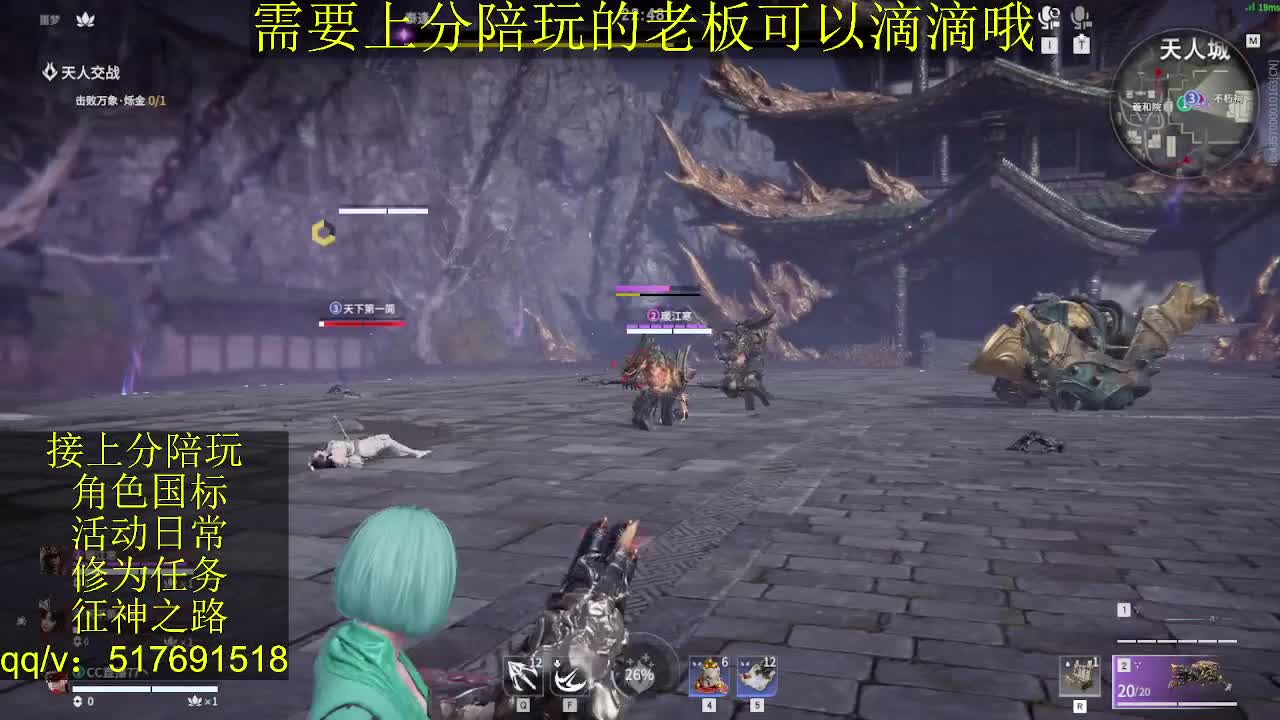 接陪,无双修罗单,各种业务！ 第11段
