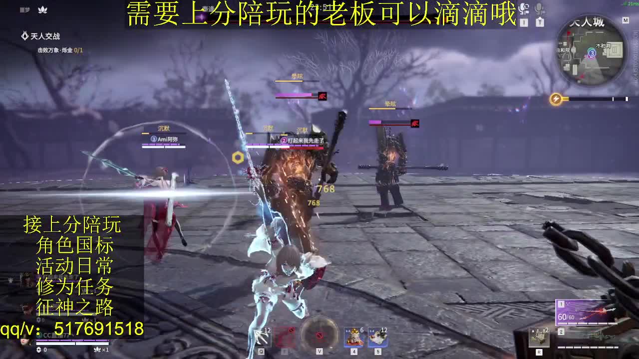 接陪,无双修罗单,各种业务！ 第12段