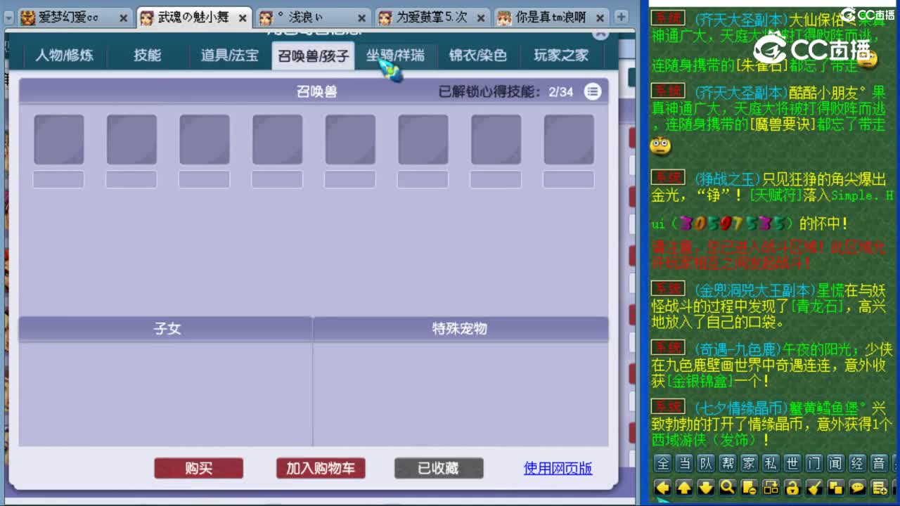 cc_capture_20230827204238