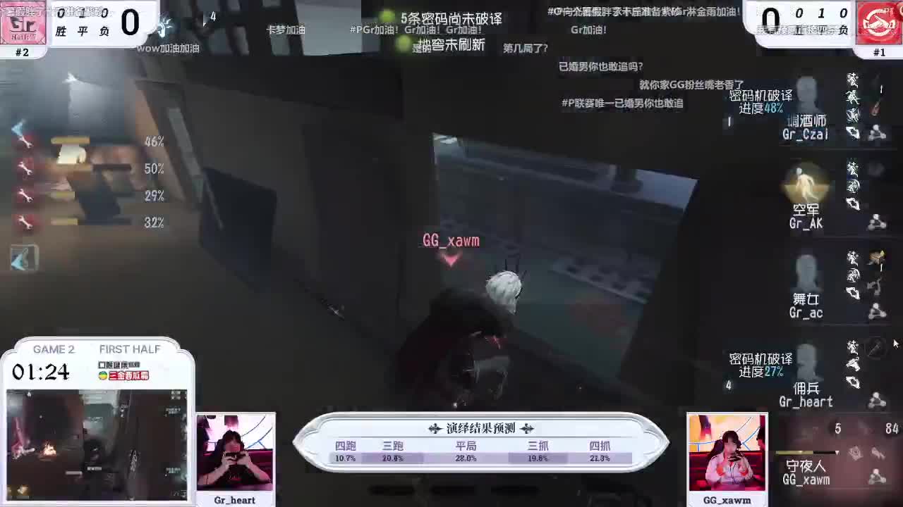 丨秋来丨感谢陪伴~感恩有你！ 第3段