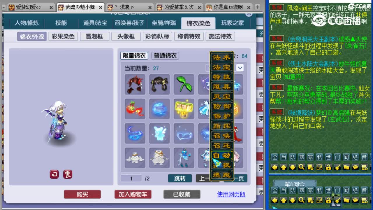 cc_capture_20230827205306