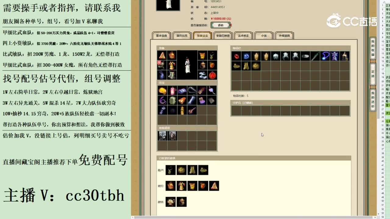 2023-08-27 20-55-08男人123