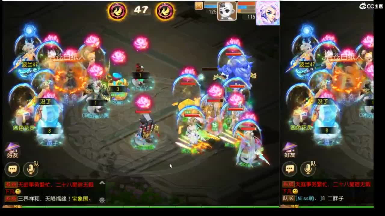 快来看武神坛决赛咯~~~ 第4段