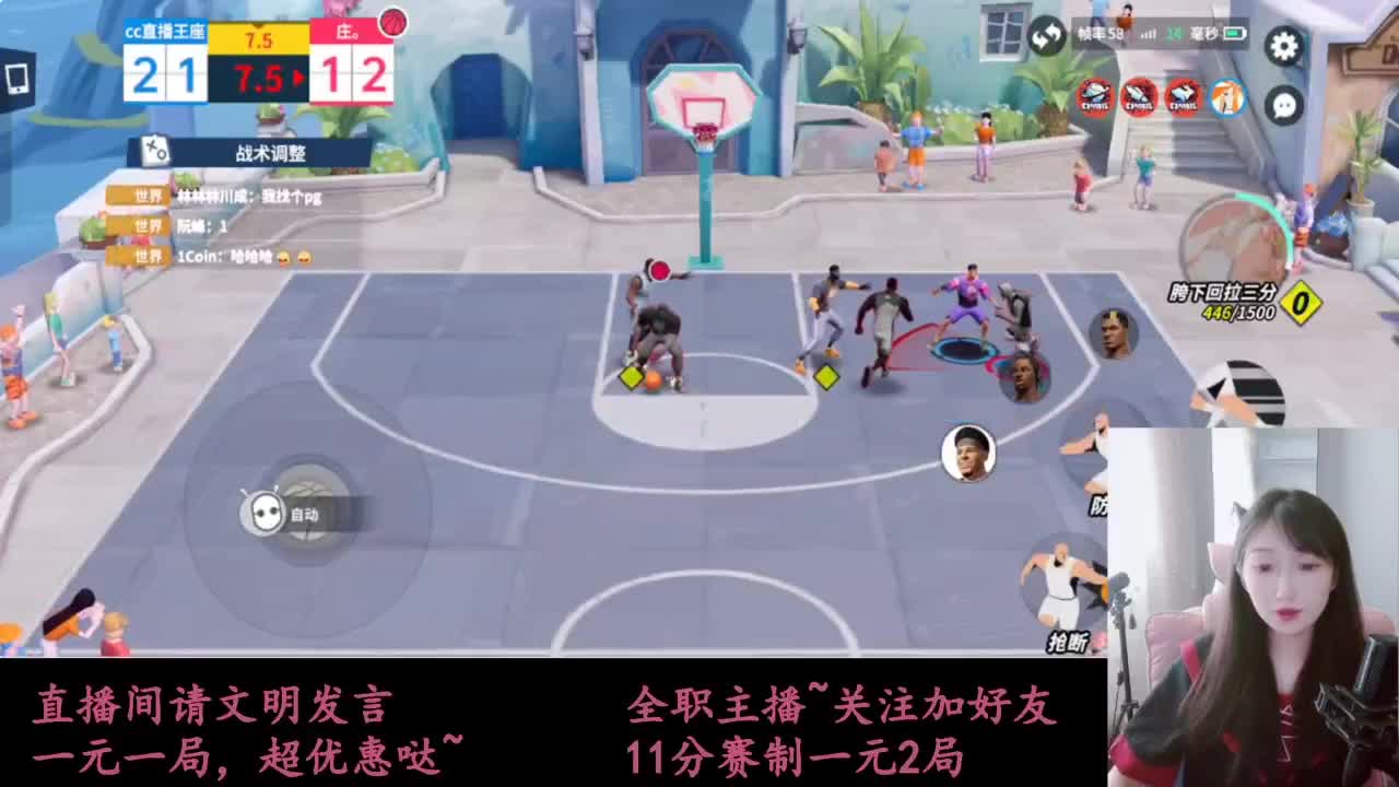 全明星街球派对 第4段