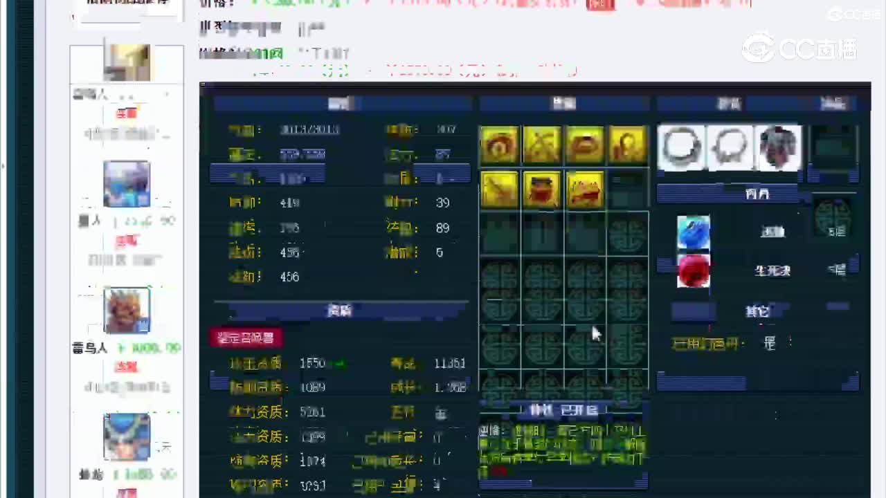 【主播点评】雷鸟人