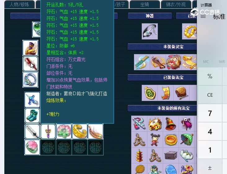 175功成名就322化生寺