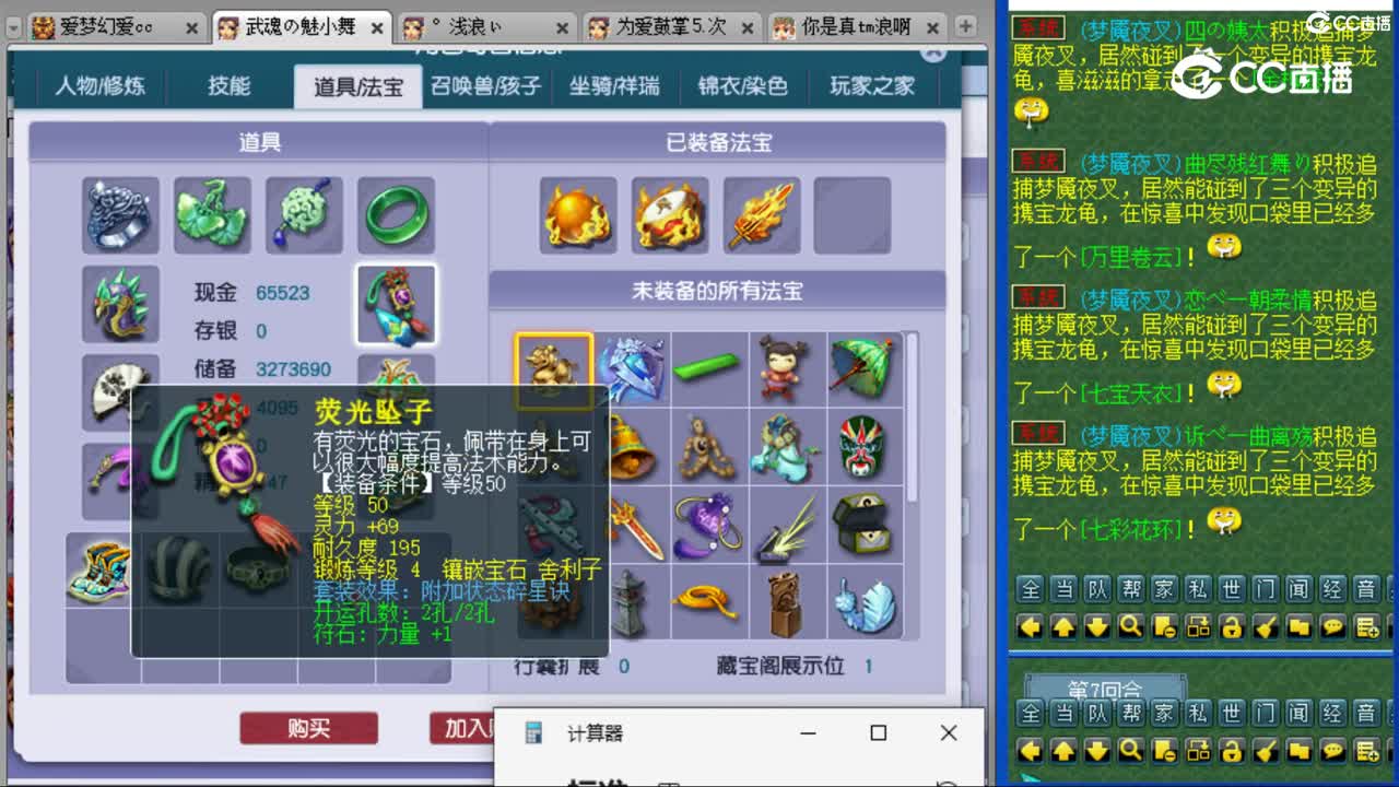 cc_capture_20230827210315