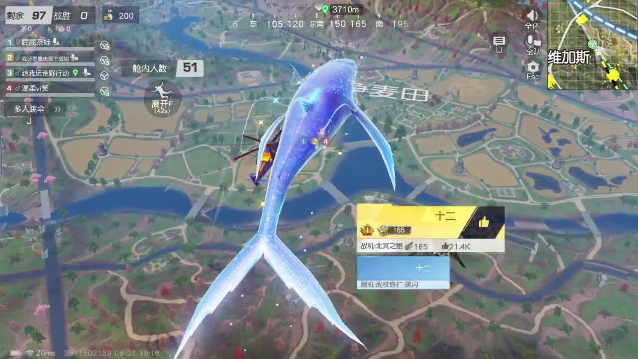 第一次直播 很紧张 第2段