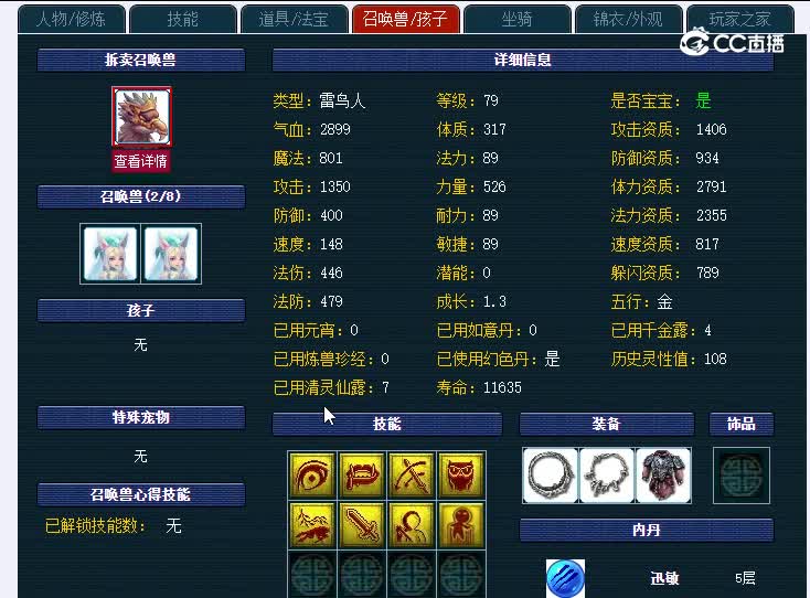 69兰亭序196大唐