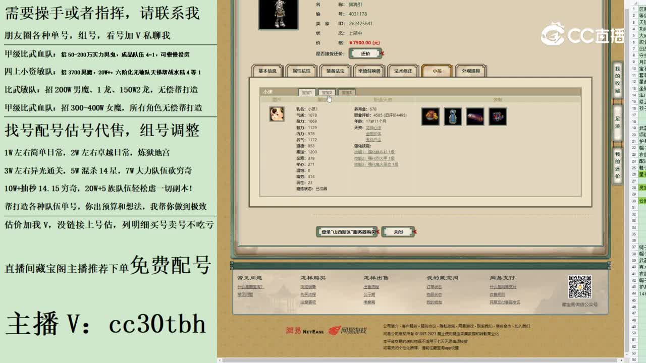 2023-08-27 21-05-47男鬼123