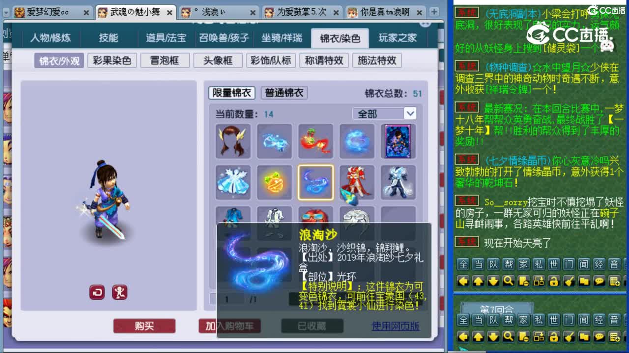 cc_capture_20230827210931