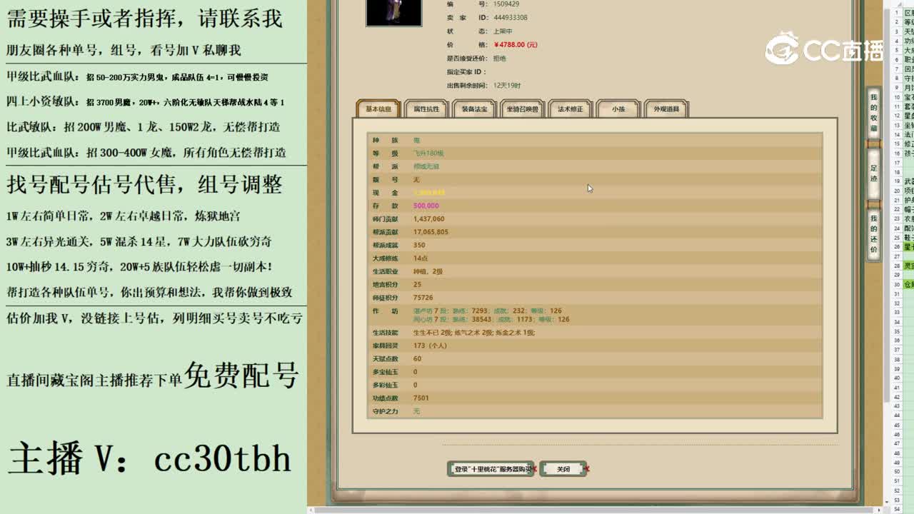 2023-08-27 21-11-07男鬼123123123
