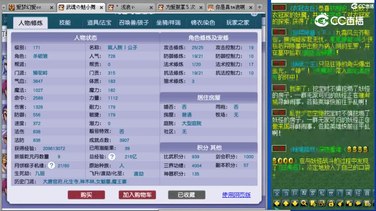 cc_capture_20230827211614