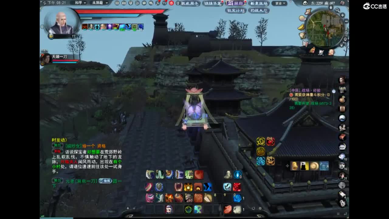 城战吊打外挂玩家 第4段