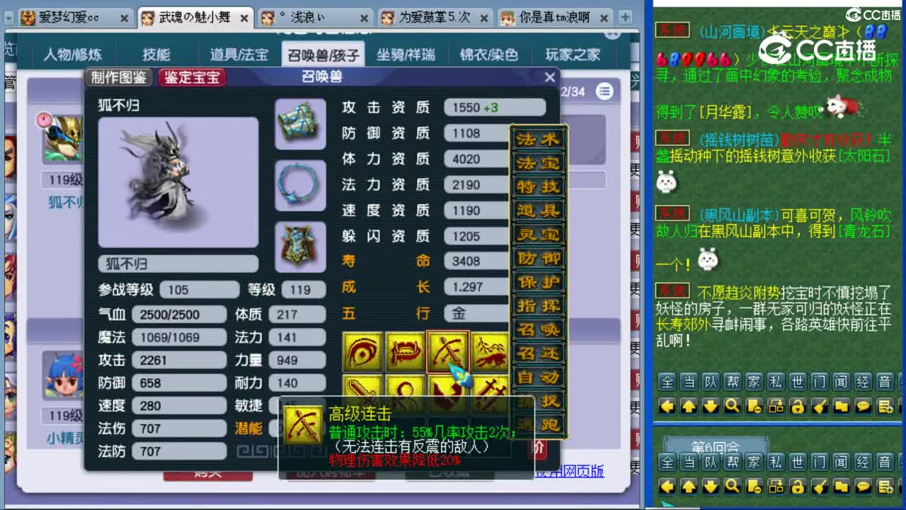 cc_capture_20230827212203