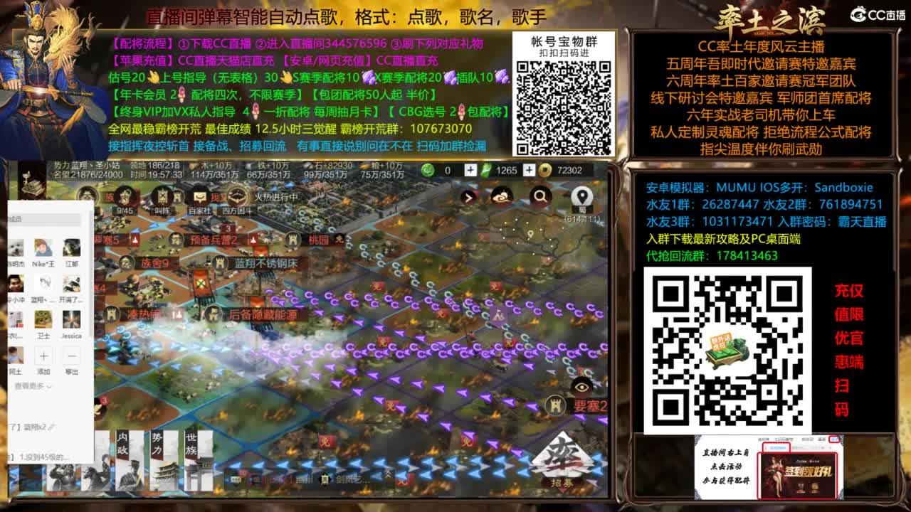 配将开荒指挥打宝一条龙 第13段