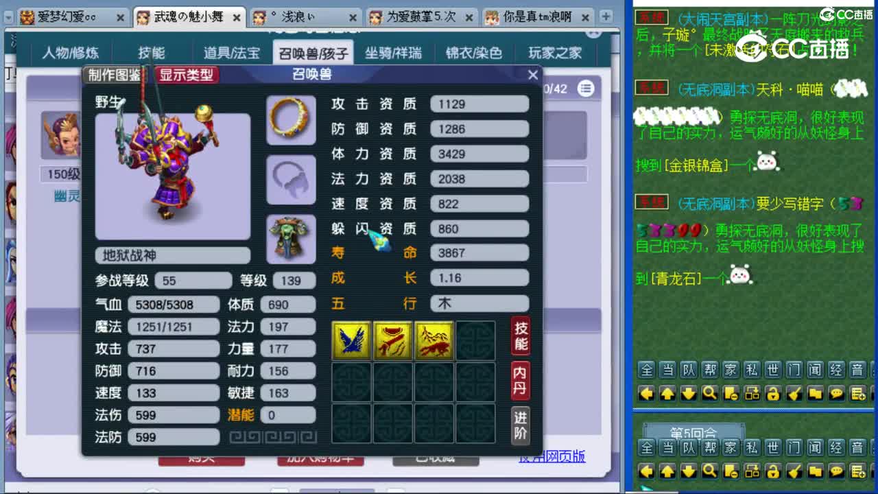 cc_capture_20230827212651