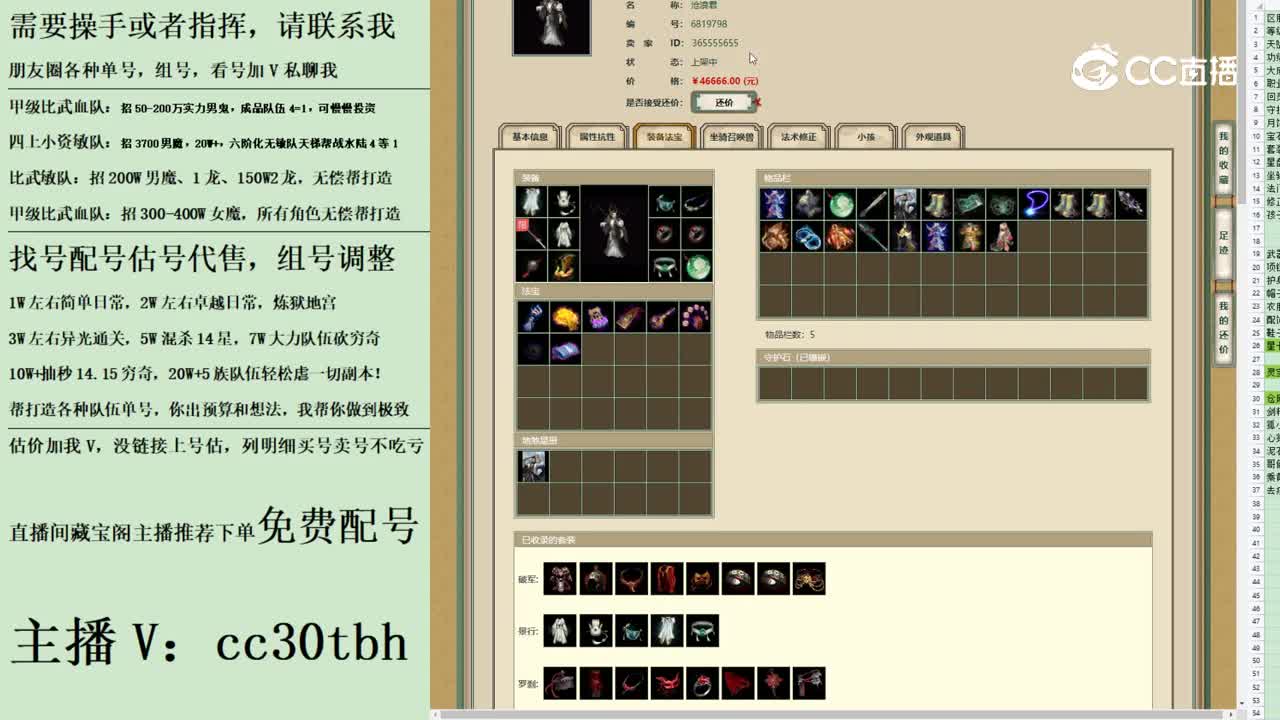 2023-08-27 21-35-27男龙123