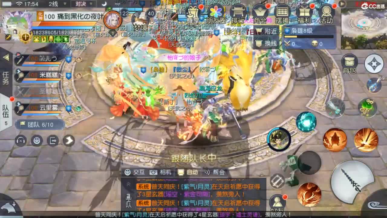 进来唠嗑 第1段