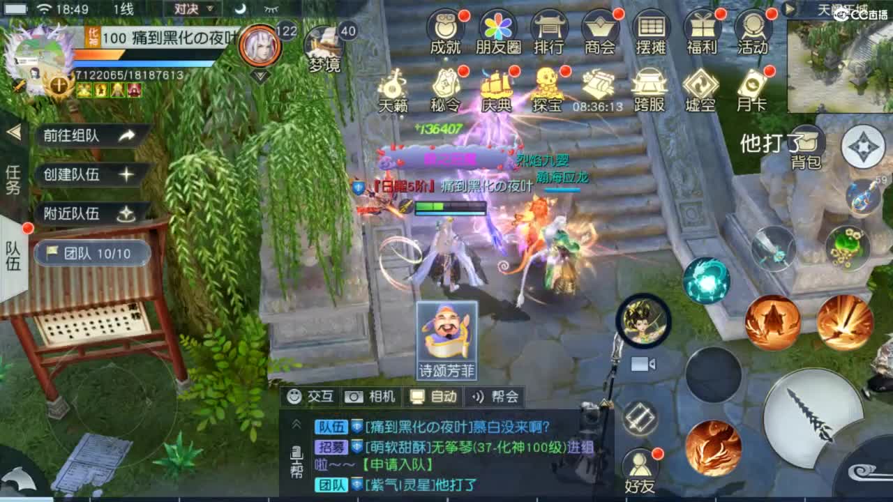 进来唠嗑 第3段