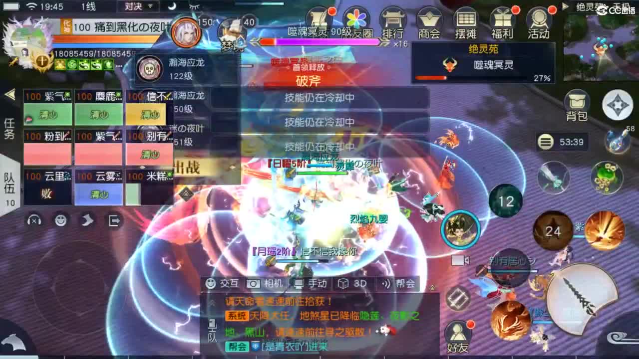 进来唠嗑 第5段