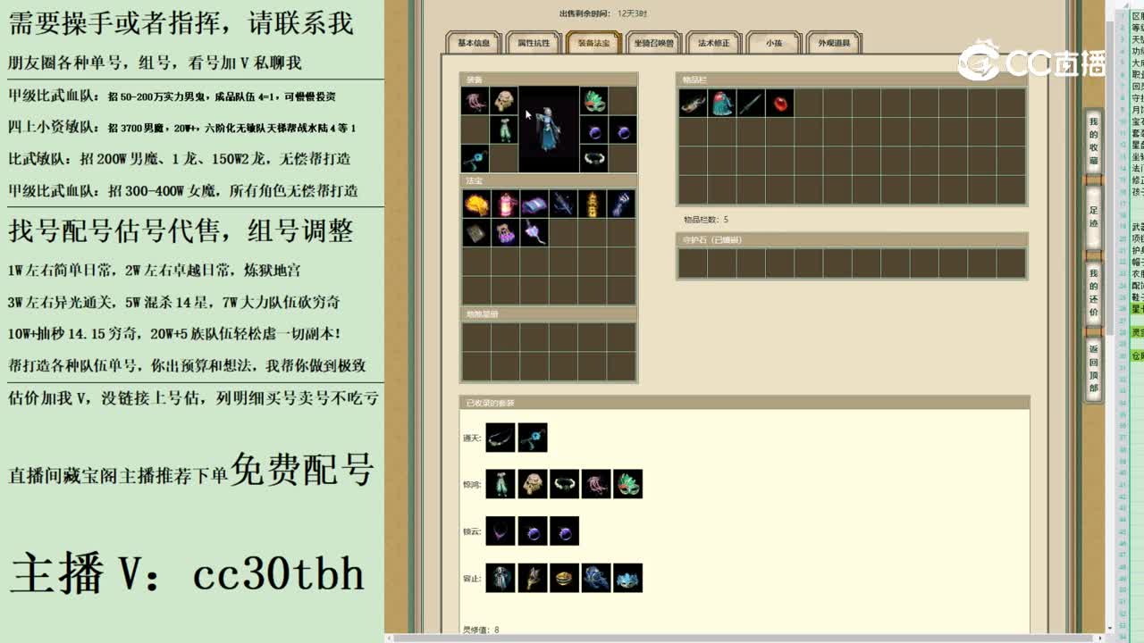 2023-08-27 21-46-24女鬼123