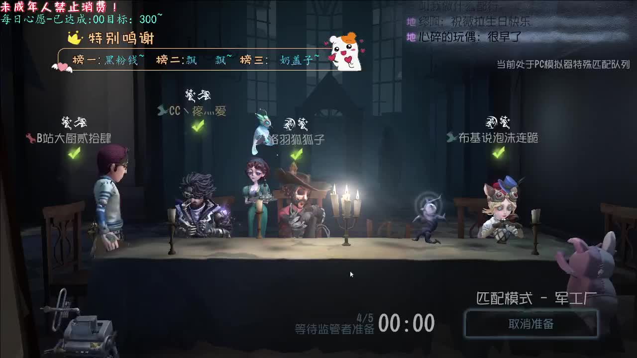 丨秋来丨感谢陪伴~感恩有你！ 第1段