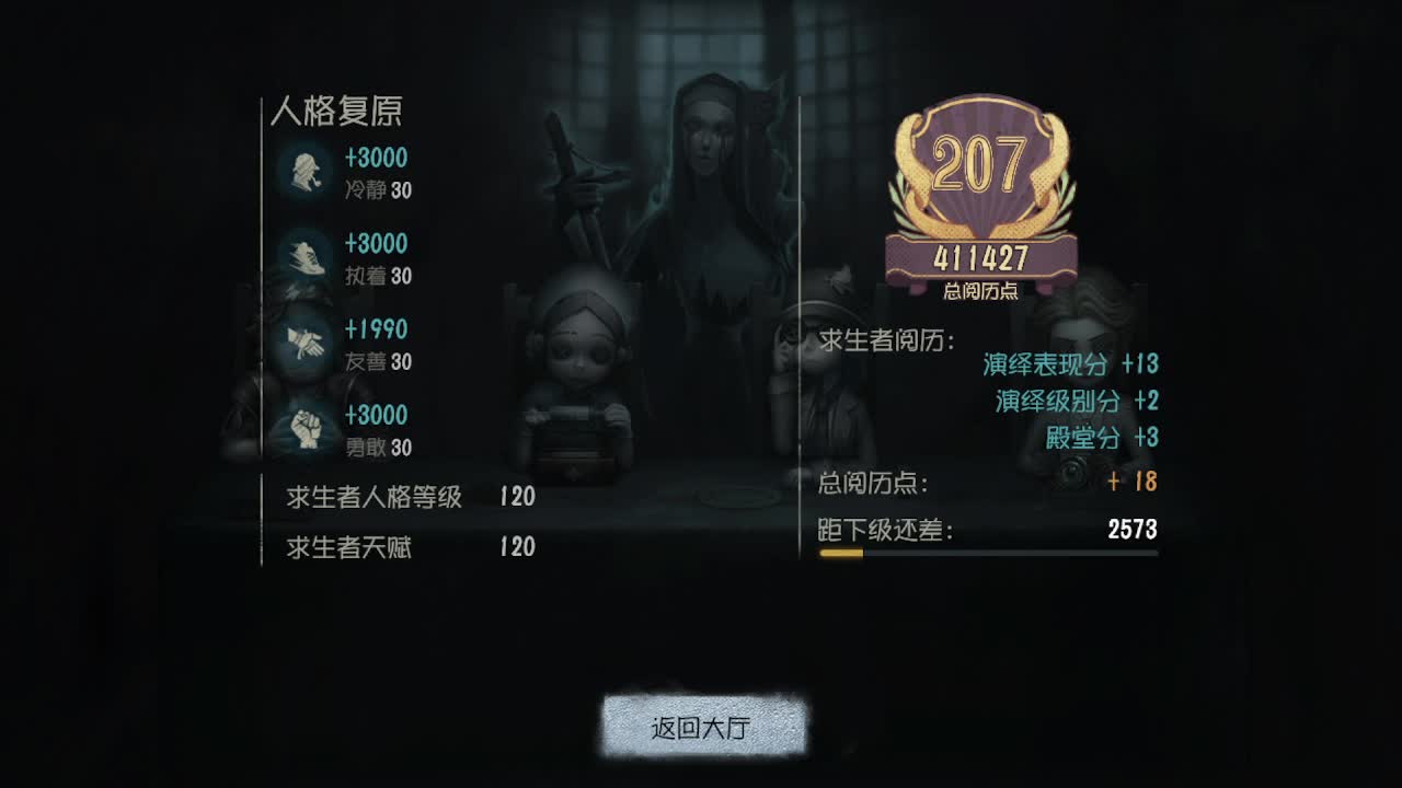 上大分~~ 第1段