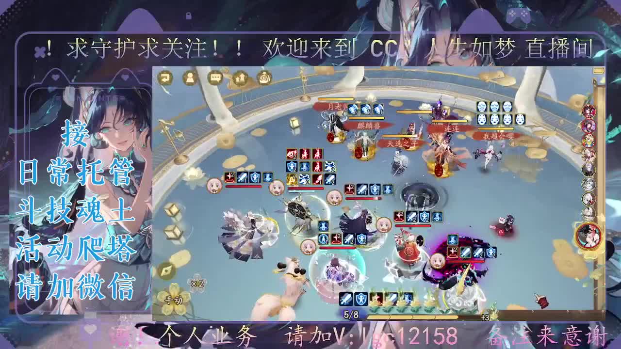 打打斗技，接斗技调号托管 第3段