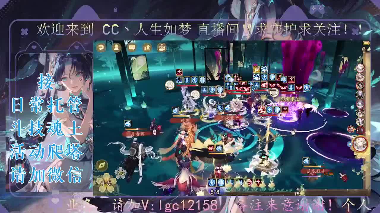 打打斗技，接斗技调号托管 第4段
