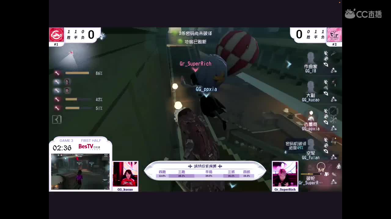 秋天来了 第3段