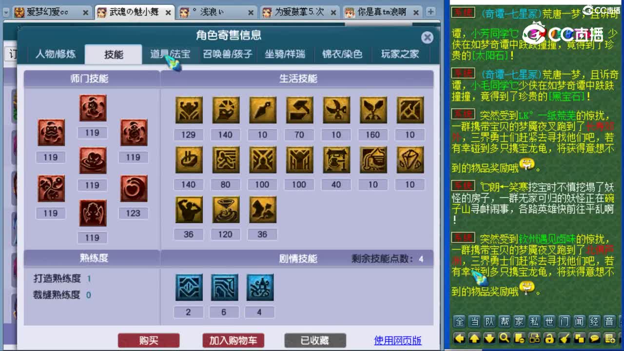 cc_capture_20230827220044