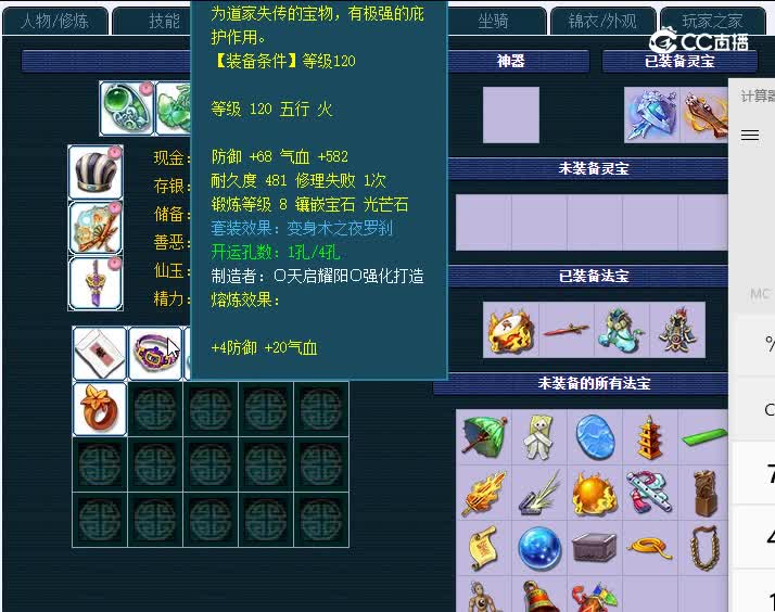 129蝴蝶泉126凌波城