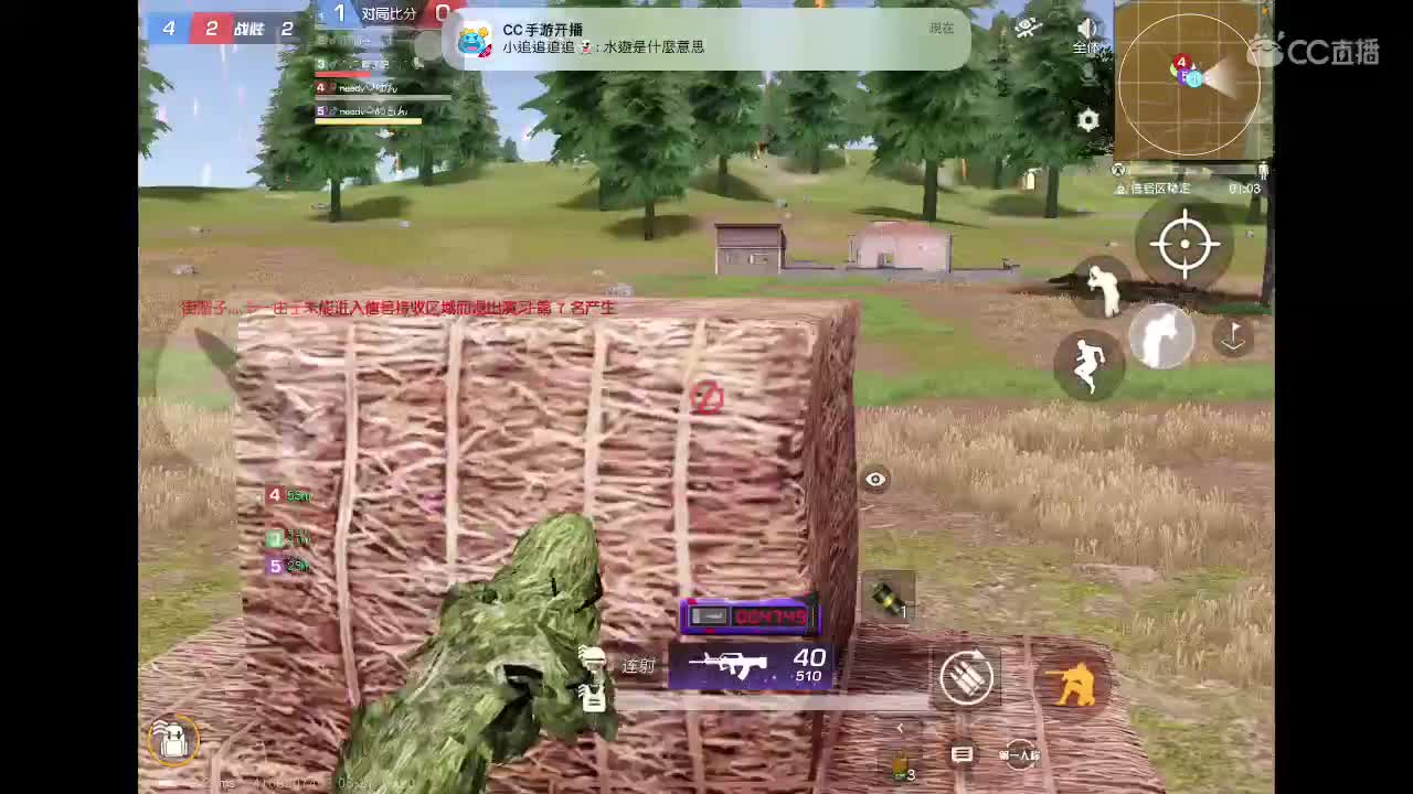 菜就多练 = = 第2段