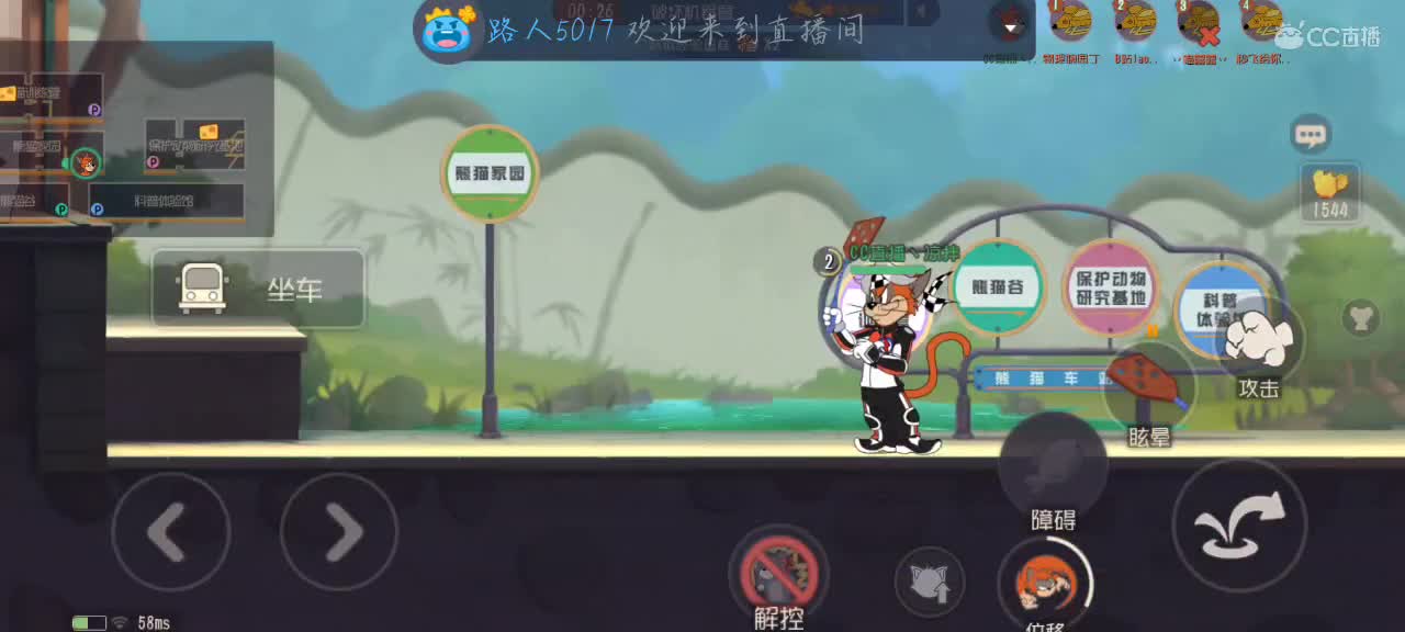 6300分塔拉保卫战 第4段