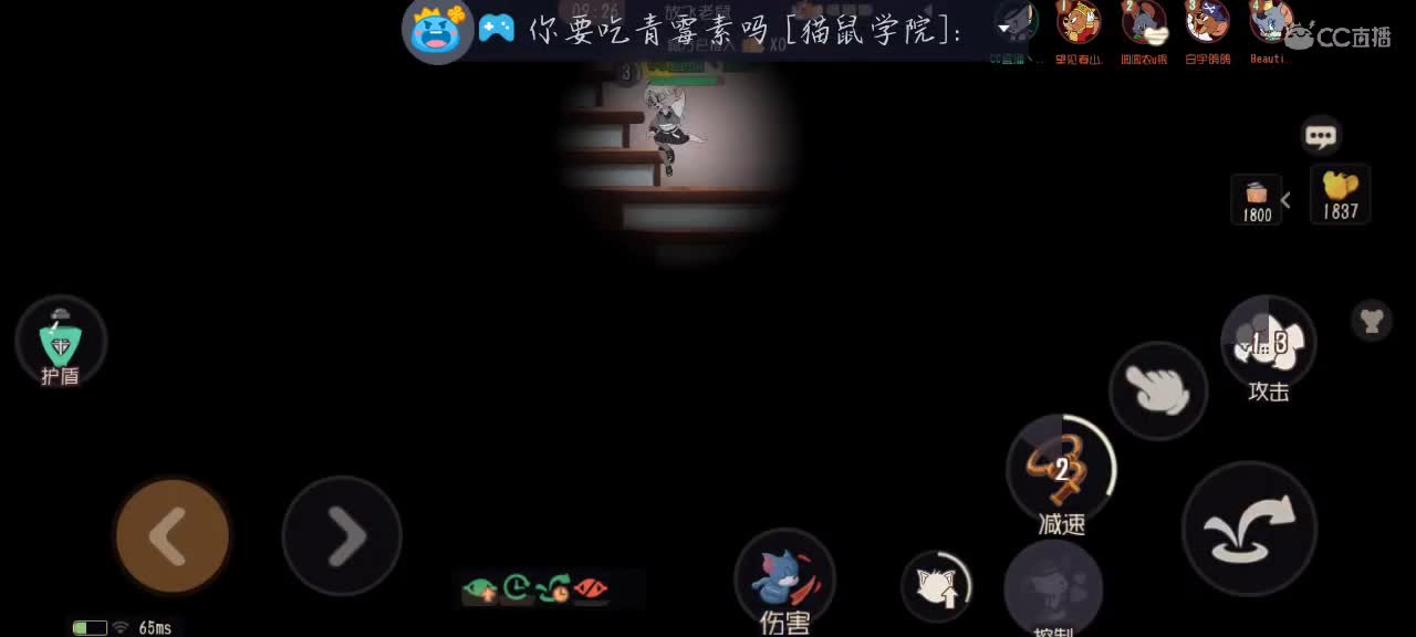 6300分塔拉保卫战 第5段