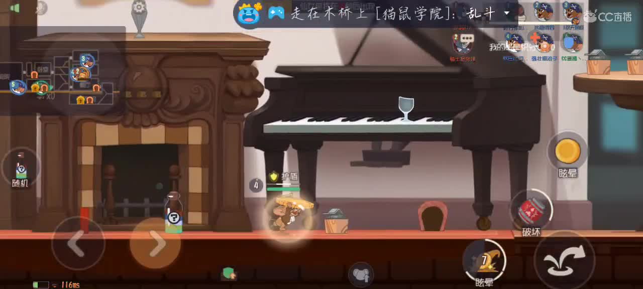 6300分塔拉保卫战 第6段
