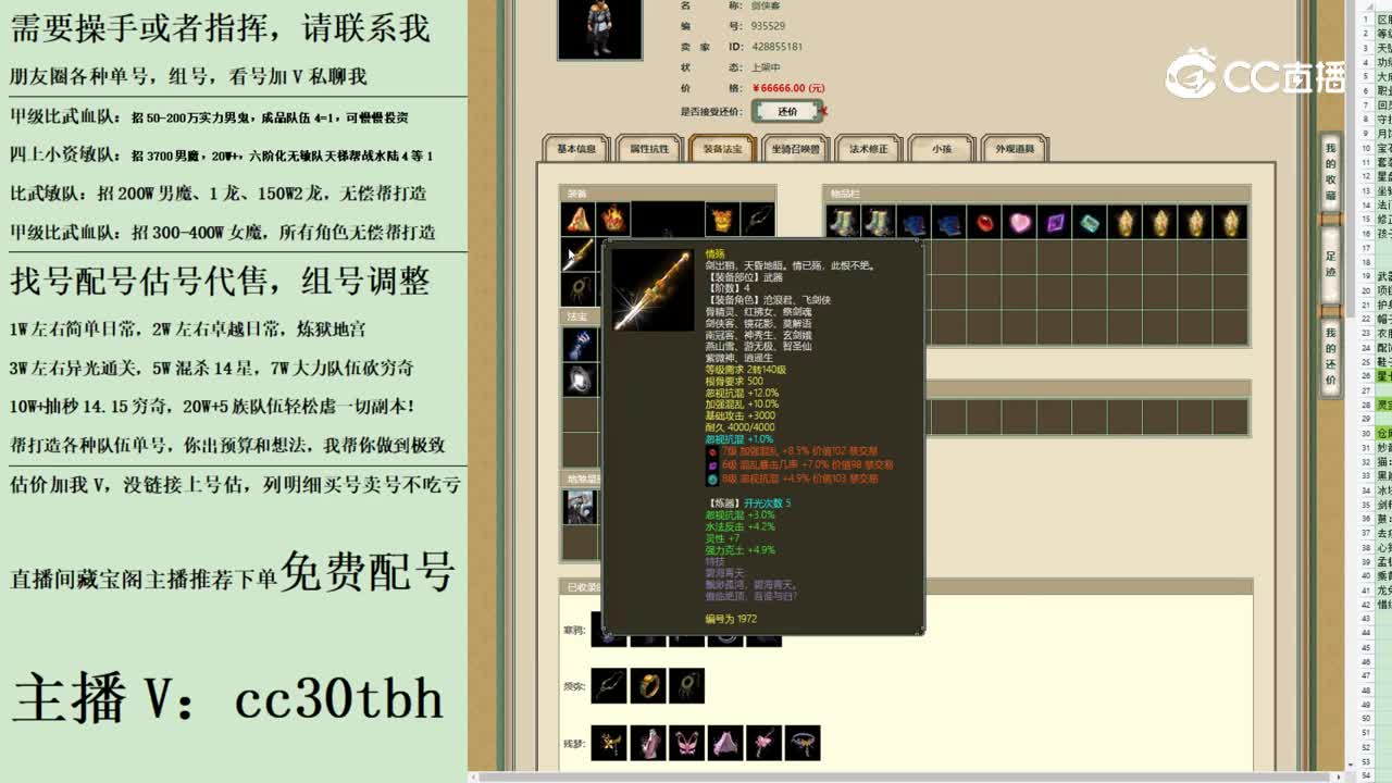 2023-08-27 22-02-41222